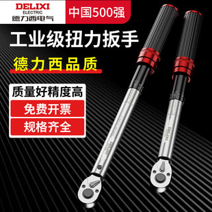 德力西电烙铁家用小型电焊笔维修焊接神器套装专业级电洛铁焊锡枪