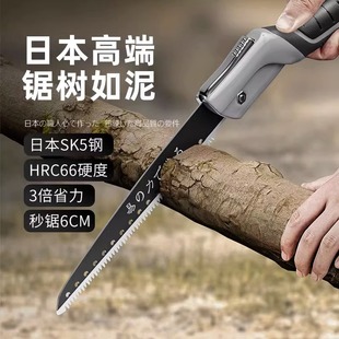 进口折叠锯手锯伐木锯锯树神器锯子家用小型手持手工剧木 日本原装
