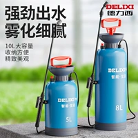 Delixi Sprayer Pawsing Pot Игра артефакт сельскохозяйственный малый дезинфекция домохозяйственное распыливание с брызги с брызги с брызги с брызги для пестицидов