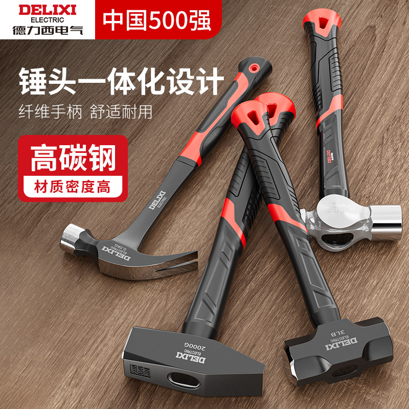 德力西锤子铁锤大全高硬度榔头图片