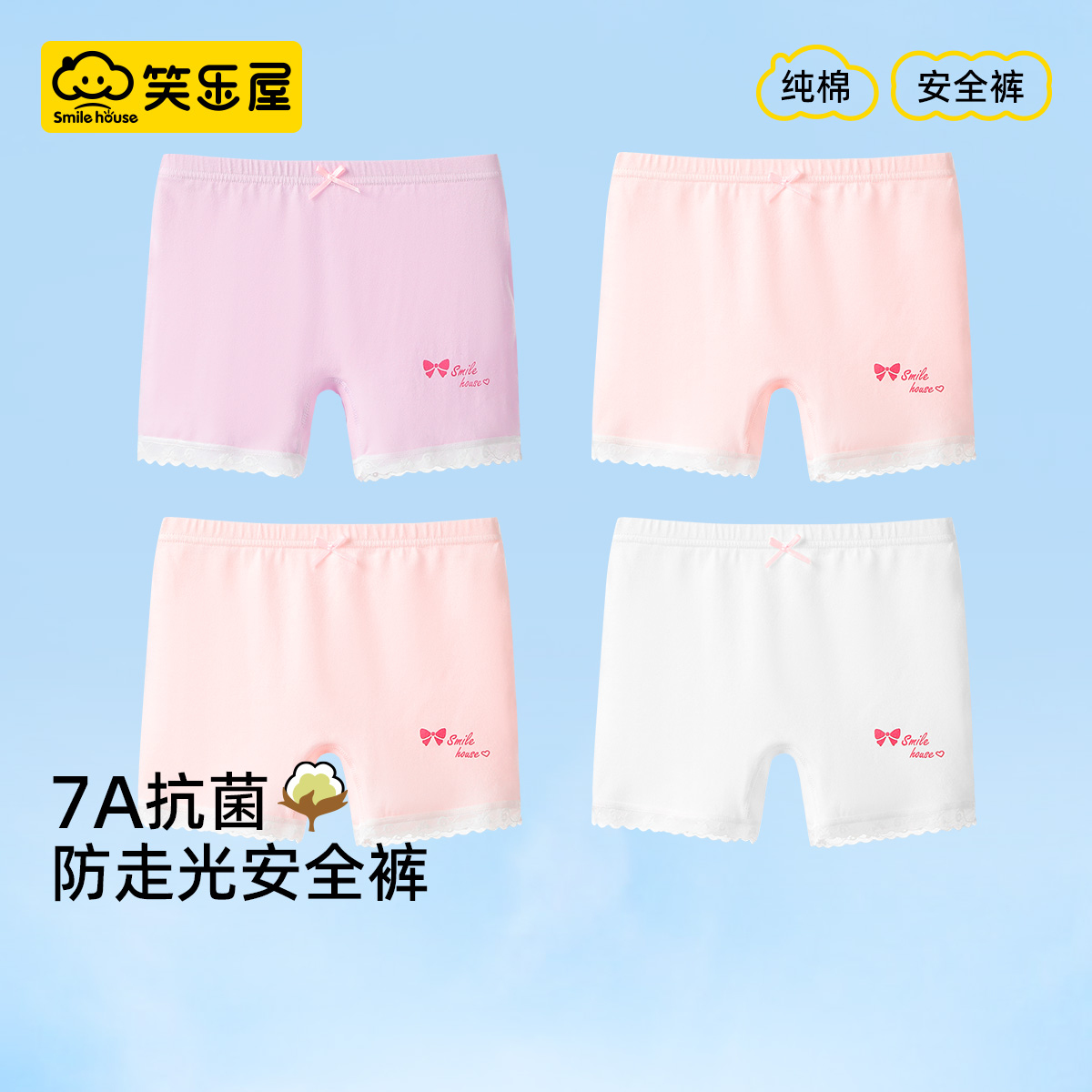 女童安全裤防走光保险裤夏季薄款纯棉儿童平角四角短裤女孩打底裤