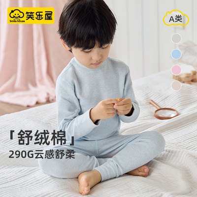 儿童纯棉秋冬保暖内衣加厚睡衣