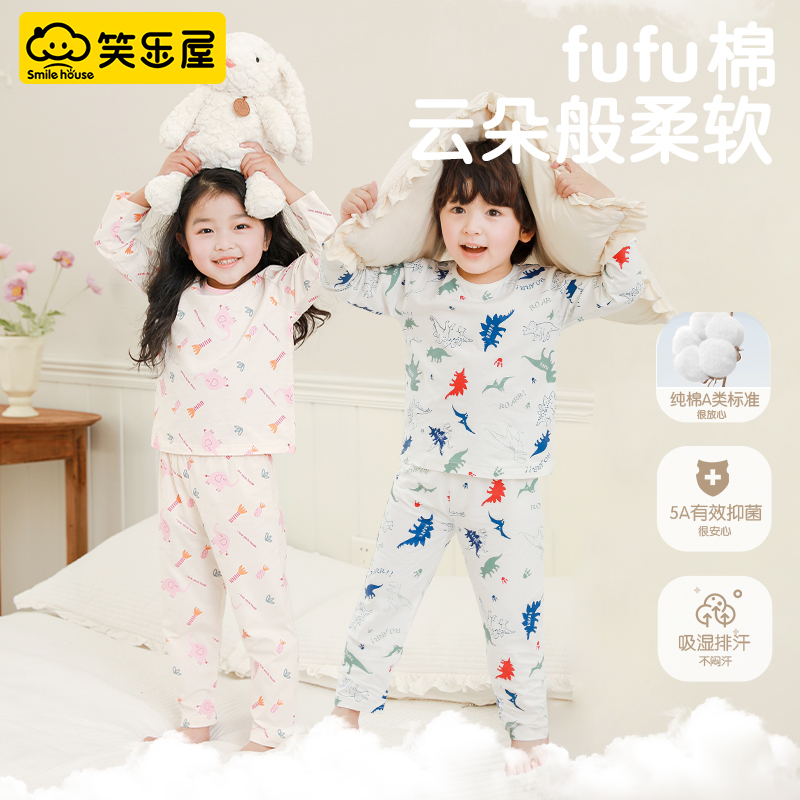 纯棉休闲春秋季居家服