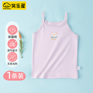 吸汗透气亲肤护肚印花吊带宝宝上衣 笑乐屋纯棉儿童背心女内穿夏季