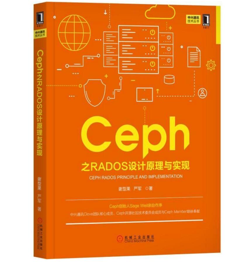 包邮正版Ceph之RADOS设计原理与实现 中兴通讯技术丛书 分布式文件系统计算机 电子商务与计算机文化 Ceph设计原理与实现 机械工业|msdalam kategori buku/Magazine/akhbar, komputer/rangkaian, Pengaturcaraan (baru) - dari Buy2taobao.com untuk memberikan perkhidmatan ejen Taobao profesional membeli