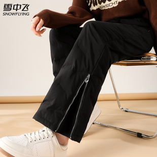 棉裤 雪中飞直筒羽绒裤 阔腿外穿加厚保暖时尚 2025秋冬新款 潮 女长裤