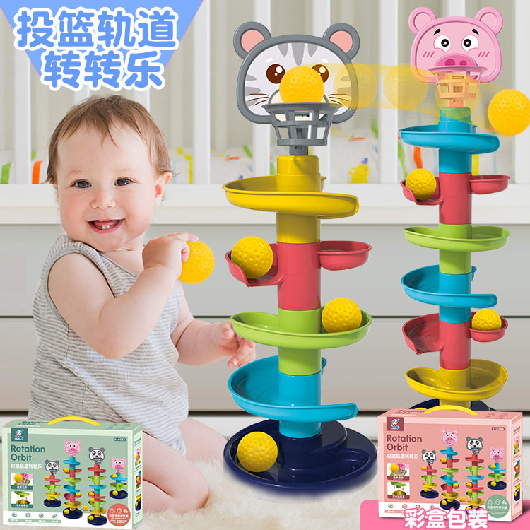 0-3岁宝宝转转乐投篮轨道滑翔塔婴幼儿滚滚球早教益智玩具手抓球