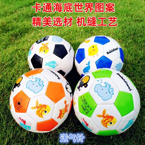 儿童户外卡通趣味玩具足球幼儿园宝宝2号充气足球耐磨耐踢小皮球