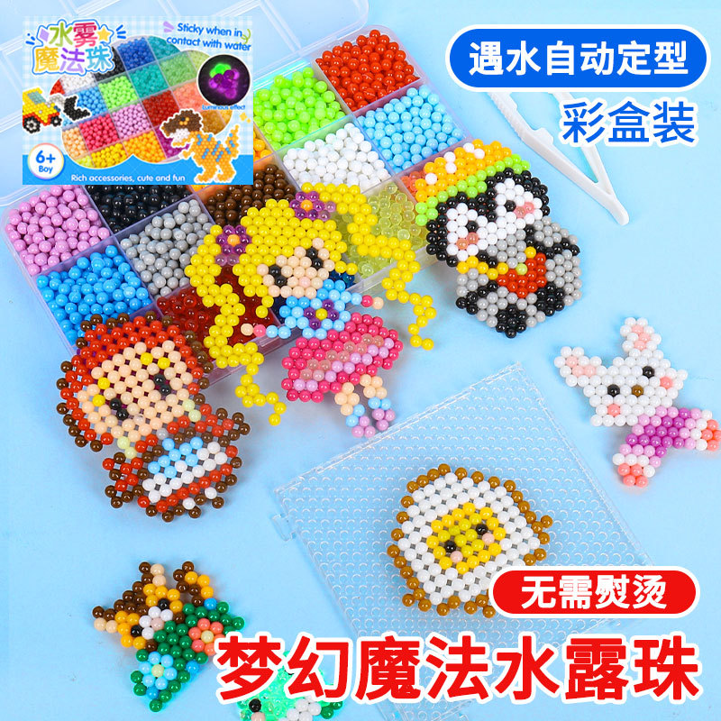 神奇水雾魔法珠拼豆女孩儿童di插珠/蘑菇插钉