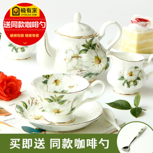 欧式茶具咖啡杯碟套装骨瓷咖啡具英式下午茶茶具陶瓷红茶杯