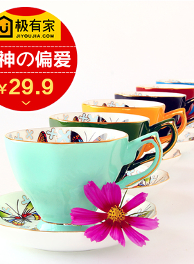 品来运骨瓷咖啡杯套装欧式 英式下午茶茶具红茶杯碟 欧美风teacup