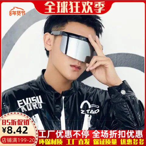 欧美超大护目太阳镜隔离防飞沫