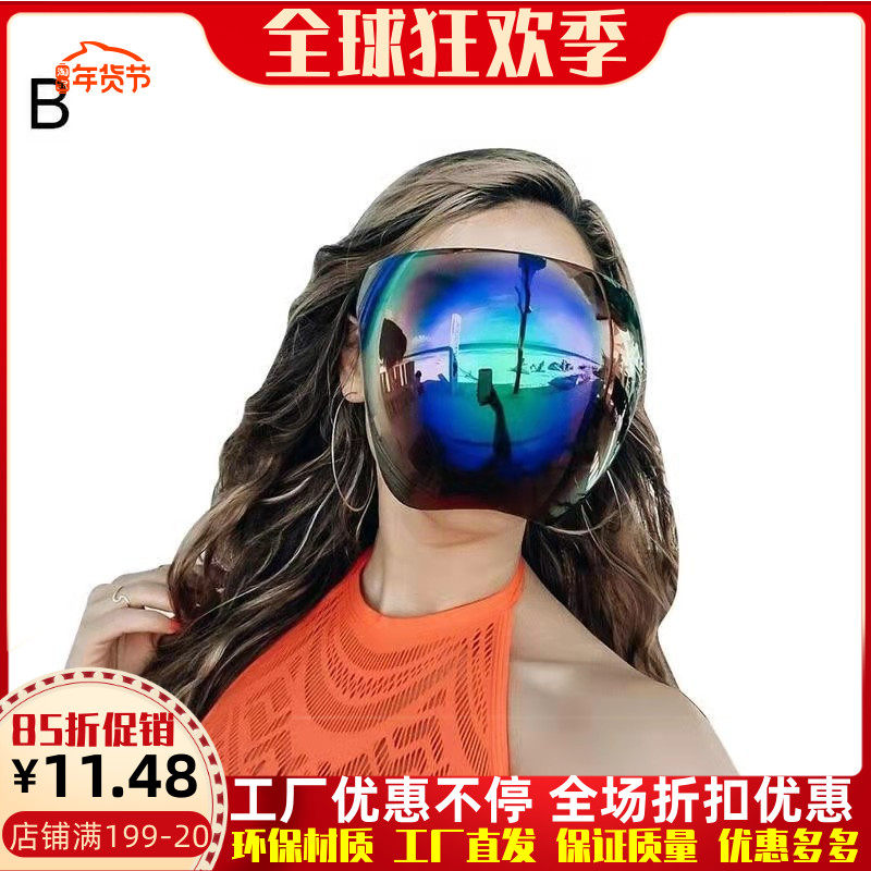 跨境彩色一体式blooc防护面罩
