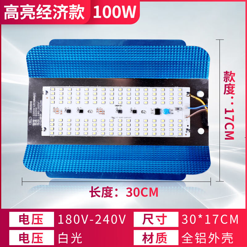 led碘钨灯工地用照明灯1000w超亮防水户外工作投光射灯卤钨太阳灯