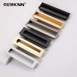 克尼纳暗拉手嵌入式推拉移门暗拉手开槽嵌入式抽屉拉手黑色橱柜衣