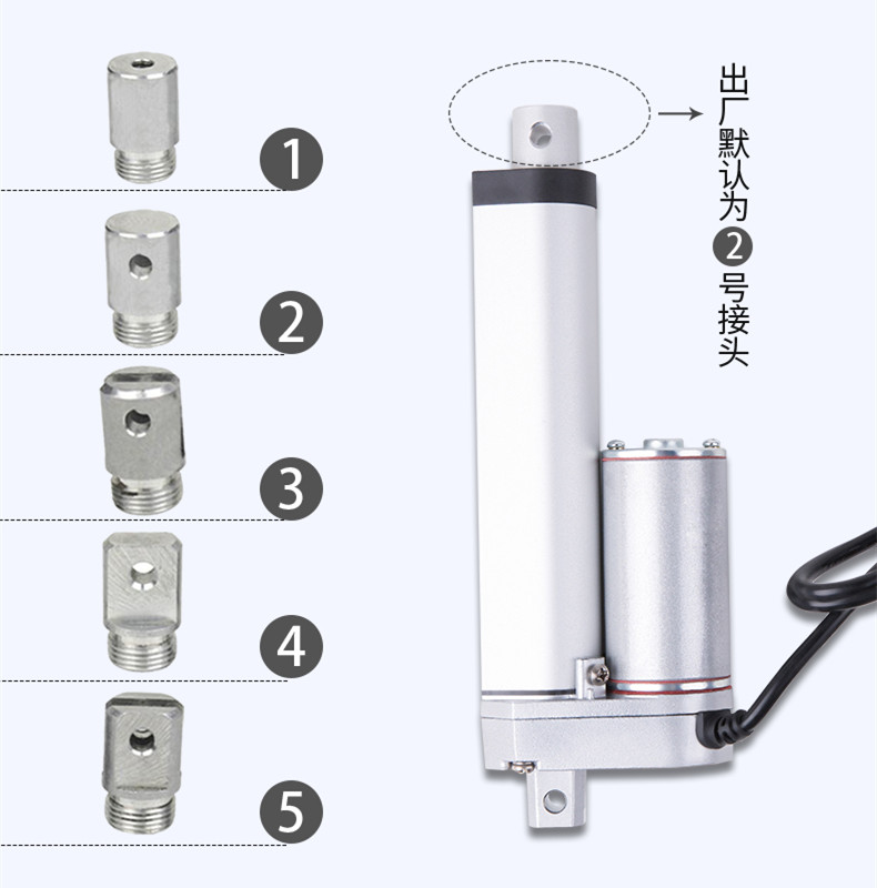 24V行程10-1500MM 电动直流推杆小型升降伸缩推杆开窗器扫地车