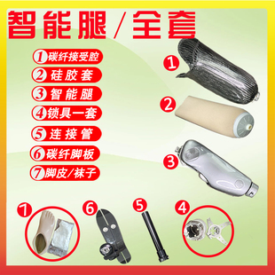 Ai仿生智能腿假肢轻凌M3装配定制小腿大腿残肢义肢APP控制膝关节