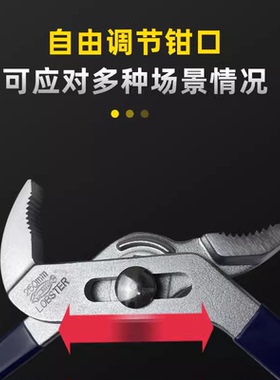 日本虾牌LOBSTER10寸 多功能管子钳扳手水暖工具 2310P 水泵钳