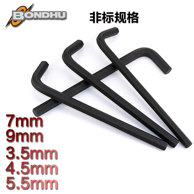 美国波顿BONDHUS公制平头内六角