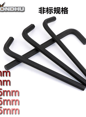 美国进口波顿BONDHUS公制长平头内六角扳手3.5mm4.5mm5.5mmn内六