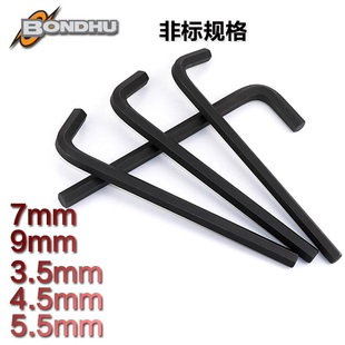 美国进口波顿BONDHUS公制长平头内六角扳手3.5mm4.5mm5.5mmn内六