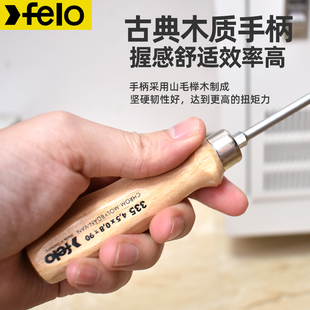 一字螺丝刀可敲击德国飞龙Felo进口十字一字3.5 木柄贯穿心螺丝刀