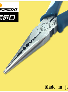 日本TTC剪钳 尖嘴钳PRP-150hgs 6寸8寸尖咀KRP-150hgs 水电工用