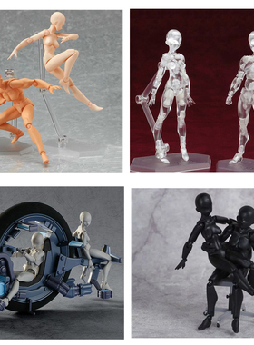 国产 figma she he男女素体透明 灰色 皮肤色关节可动 手办模型