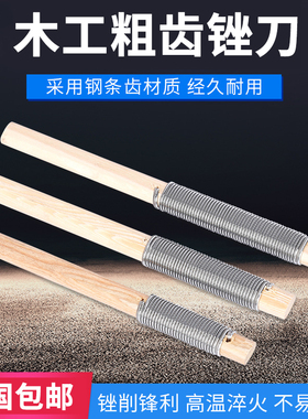 木工锉刀粗齿木锉补鞋补胎锉刀木锉刀木雕锉刀单纹路木锉打磨工具