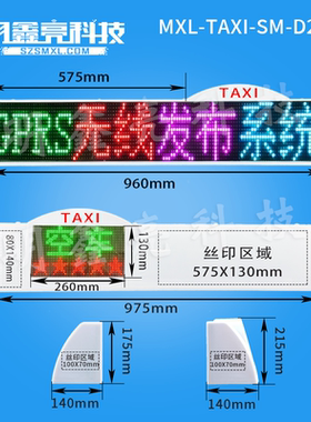 智能车载广告显示屏户外防水