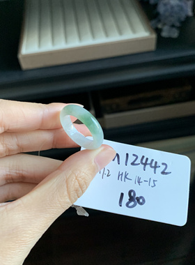 毛毛的翠//M 12442/天然飘淡绿花翡翠戒圈/180