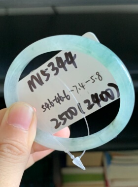 毛毛的翠/M 15344/天然特色飘花贵妃翡翠手镯/54.6/2500