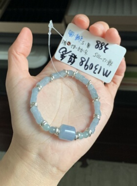 毛毛的翠/M 13098//天然特色蓝紫翡翠随型手串//388