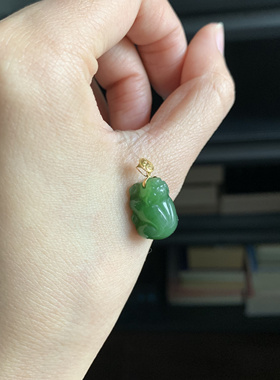 毛毛的翠//M 12804/和田玉18k金镶嵌碧玉貔貅吊坠/250