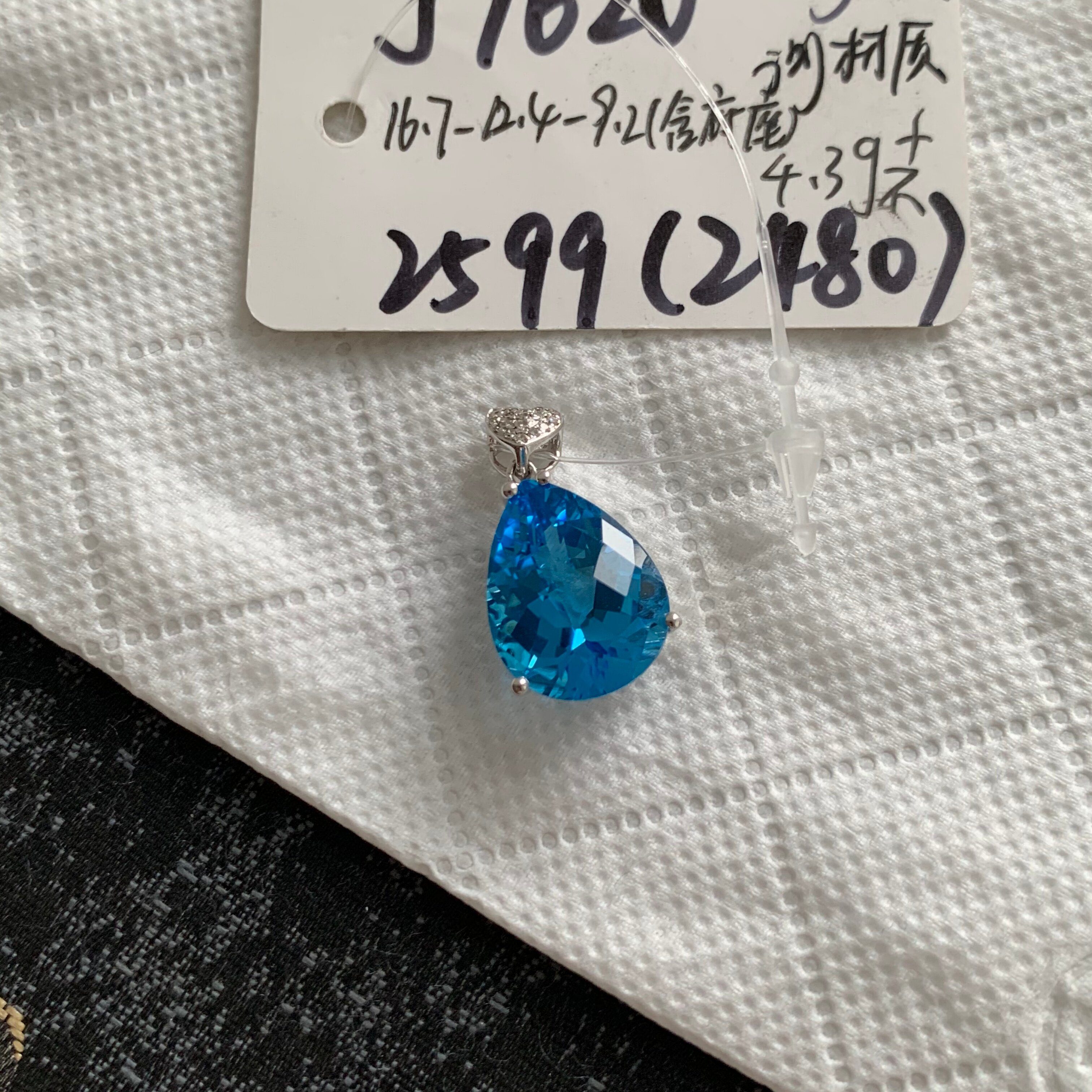 毛毛的翠/J 7620//18k金镶嵌伦敦蓝托帕石切割水滴吊坠//2599