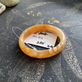 翠 54.5 毛毛 6002 橘色珊瑚玉贵妃手镯 45.6 250