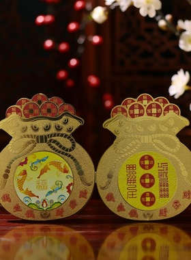 新品上市财库钱袋子 年年有鱼钱袋子 招财进宝 金属材质 吉祥随身