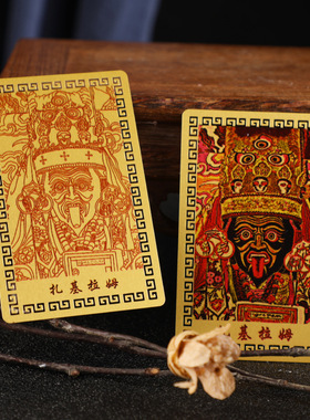 新品上市藏式扎基拉姆 铝镁合金 吉祥如意 随身携带 财神招财卡