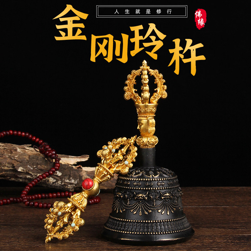 尼泊尔进口五股雕花金刚铃杵纯铜铃铛声音清脆回音长久优质款法铃