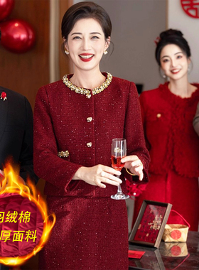 【长乐】喜妈妈婚宴礼服红色喜婆婆加厚小香风减龄秋冬保暖羽绒棉