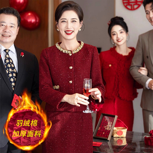 【长乐】喜妈妈婚宴礼服红色喜婆婆加厚小香风减龄秋冬保暖羽绒棉