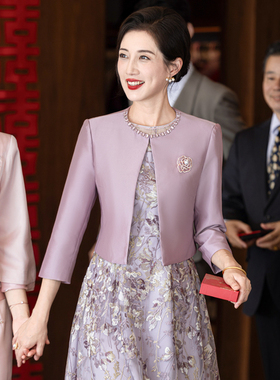 紫云|2026新款妈妈婚宴紫色礼服套装喜婆婆装气质连衣裙日常可穿