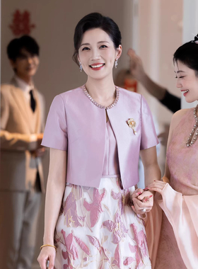 喜妈妈婚宴礼服紫色套装2026喜婆婆高贵年轻气质高级感结婚旗袍