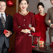 高级酒红轻奢外套短外套两件套 2026秋冬季 小香风高端名媛时尚 套装