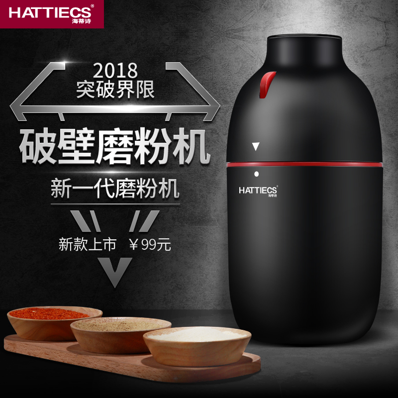 破壁磨粉機電動打粉機家用小型幹磨五谷雜糧研磨機中藥材粉碎機在類目 廚房電器, 商用廚電, 磨粉機/藥材粉碎機中 - 來自Buy2taobao.com提供專業的淘寶代購服務