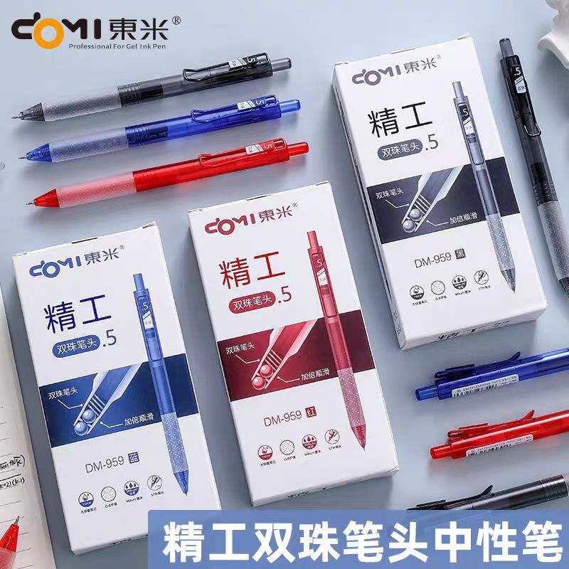 东米新款DM959大容量简约风按动笔黑笔高颜值刷题中性笔0.5黑笔