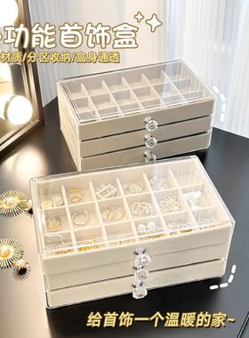 饰品耳环耳钉耳饰项链戒指首饰盒