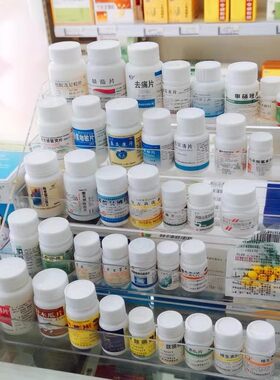 药店药品阶梯式收纳置物展示架