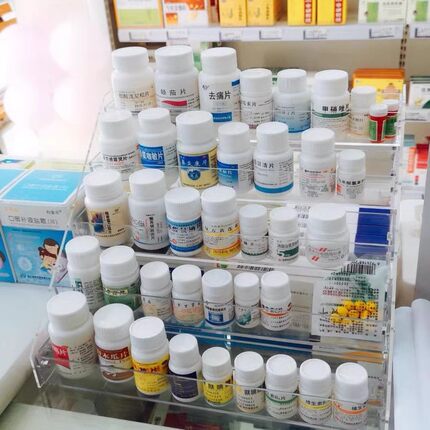 药店药品展示架桌面药瓶收纳盒阶梯式诊所药房药店柜台陈列置物架