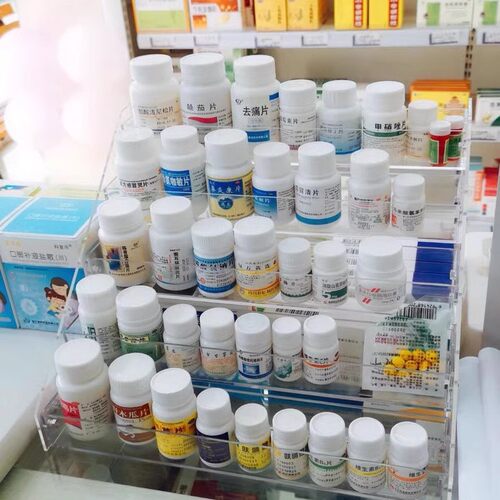 药店药品阶梯式收纳置物展示架